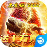 山海计划(真充码8888)