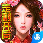 乱世无双(定制开局)