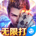 寻秦(重制版)
