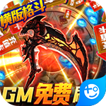 缪斯余音(GM免费刷充)
