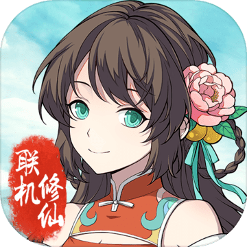 混搭修仙(测试服)