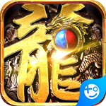 暗魔领主(GM免费直充)