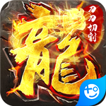 开天战神(超变忘忧)