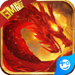 传奇岁月(GM送充指令)