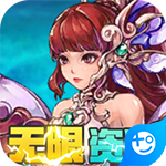 挂江湖(送无限资源)