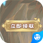 风之谷(全幻送真充)