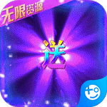 九州霸业(送万充全紫)