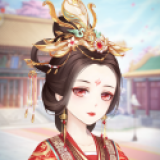 女皇之路