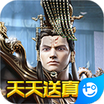 碟际战记(千元真充特权)