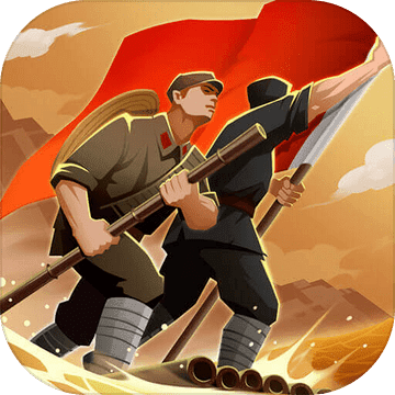 前进之路(测试服)