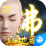 修真世界(真地藏养龙)