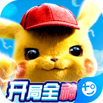 宠物星球(开局全神兽)