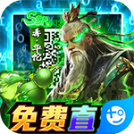 风云天下重燃(GM免费直充)