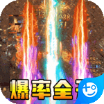 仙侠传奇(鸿蒙神器)