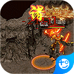 诸世王者(GM无限免充)