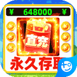 冒险王2(官挂免充版)