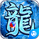 摸金之路(冰雪无限刀)