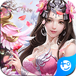 戮天之剑(送百万元宝真充)