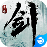 剑笑九州(红包版)
