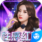 拥堵的城市(性感红颜)