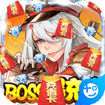 魔霸(新狂欢派对)