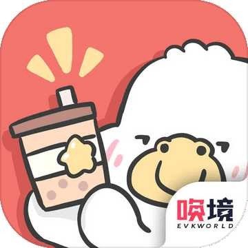 胖鸭奶茶店(测试服)