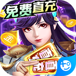 寻龙剑(刷金免直充)