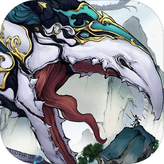 浮生箓2:九九行歌