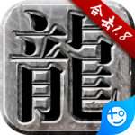 热血合击(魔玩版)