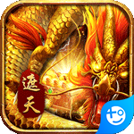 龙焰战争(遮天无限刀)