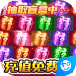 诸王之战(送GM武器盲盒)