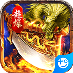 猎魔无双(超爆无限刀)