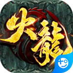 列国争霸(火龙三职业)