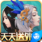 云墨剑舞(天天送外观)