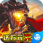 武之影魅(GM送万充)