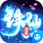 蓬莱(GM破译直充)