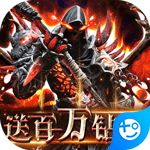 天神传(百万破坏神)