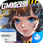 剑舞乾坤(GM修改器)