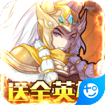 领主争霸(日送648)