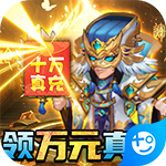 大话三国(GM神将万充)