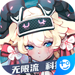 无尽寒冬(无限科技充)