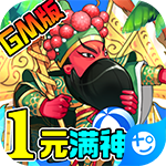 大国战(1元满神将)