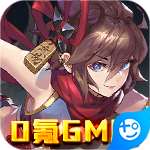萌蛇联盟(0氪GM版)