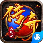 烈焰雄心(爆充无限刀)