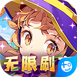 风之谷(无限制刷充)