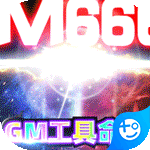 传奇演义(GM免费直充命令)