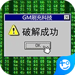 我们的传奇(疯狂无限刀)