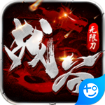 战谷(西行无限刀)