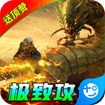 烈焰皇城(免费送顶赞)