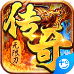 神魔仙逆(超级无限刀)